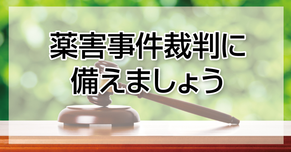 医療法人社団心ほんべつ循環器内科クリニック 藤沢明徳