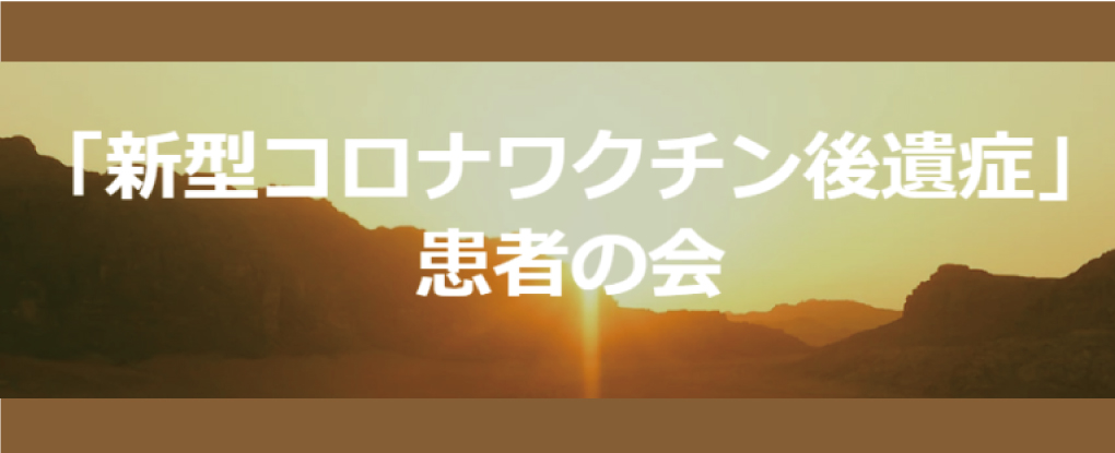 医療法人社団心ほんべつ循環器内科クリニック 藤沢明徳