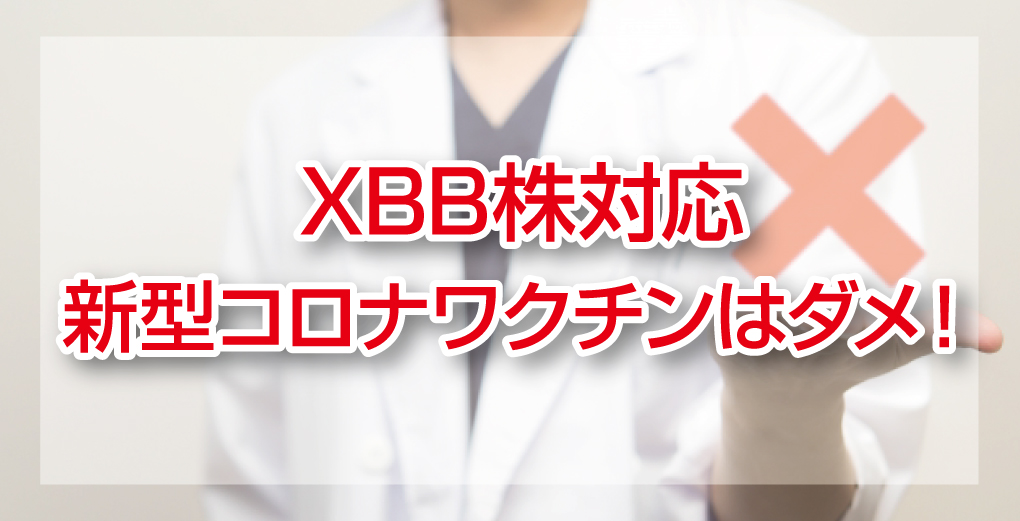 医療法人社団心ほんべつ循環器内科クリニック 藤沢明徳